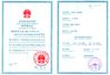 Κίνα EASTLONGE ELECTRONICS(HK) CO.,LTD Πιστοποιήσεις